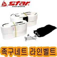 스타족구타격기