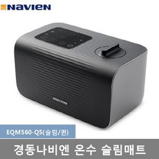 경동나비엔 온수매트 퀸Size EQM560-QH(쿠션매트) EQM560-QS(슬림매트) 2020년형 (커버포함), 2) EQM560-QS(슬림매트/퀸사이즈)