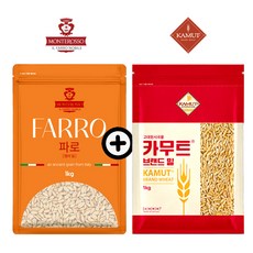 초원 고대곡물 정품 파로 엠머밀 카무트 1 +1, 1개, 2kg