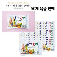 수수깡도매