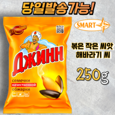 JINN жареные семечки подсолнечника, классические, мелкие, 2 шт по 350 г