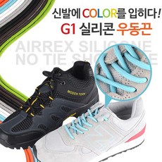 골프화끈