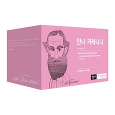 [민음사]안나 카레니나 세트(전3권), 단품