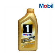 모빌원w MOBIL1 모빌원 0w40(1L) 골드 100%화학합성엔진오일 1EA 모빌코리아 공식 정품 1개