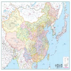 성지문화사 중국전도 (코팅 표구-걸이용)+선물 제공