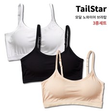 테일스타 노와이어 브라탑 조절끈 심리스 데일리 모달 볼륨 브라 S-XL