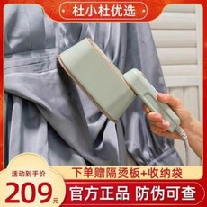 가벼운건식다리미