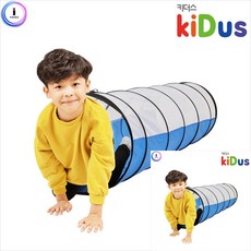 키더스터널