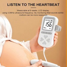 태아심음측정기 태아도플러 업데이트 30MHZ 심박수 모니터 홈 Foetus 임신 사운드 하트 비트 감지기 LCD 디스플레이, 1개