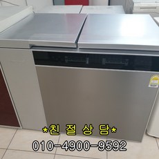 100리터김치냉장고