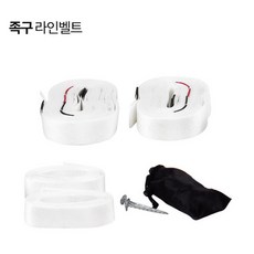 스타스포츠 족구라인벨트 족구경기 라인을 위한 벨트 학교체육 JN201S, 화이트
