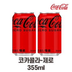 벨비아50제로민