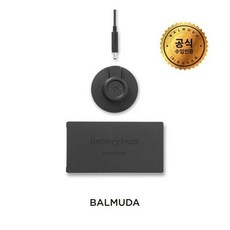 코스트코발뮤다