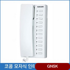 현관 인터폰 초인종 방범 전화기 모자식 모기 KIP 인터폰디지털 현관비디오인터폰 vjtx, 상세페이지참조()