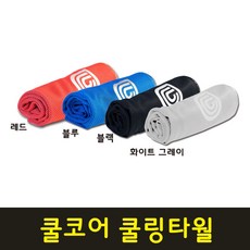 {레져:스포}_쿨코어 미니타월 #L[C]_M/, 랜선카트에 담기 본상품선택