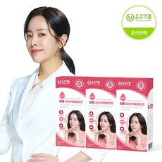 [온유약품] 리핏 리치석류콜라겐 3박스 (42포)