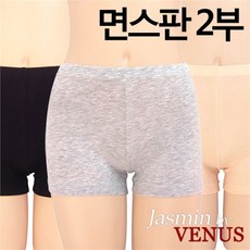 비너스 자스민 베이직 면스판 2부속바지1종 JPT5215P