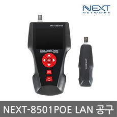 next-8501poe