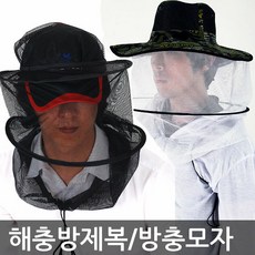 [미래통상]국내산 원터치 방충모자 일반형 a, 블루, 블루