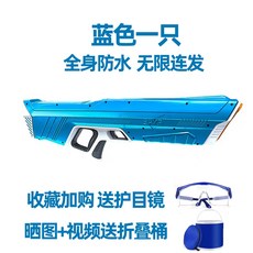 스피카물총