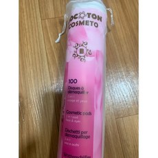 보코통코스메토