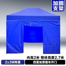 소형주택세컨드하우스