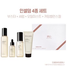 면세점화장품추천 TOP01