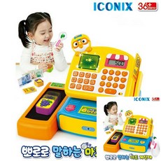 뽀로로말하는계산대