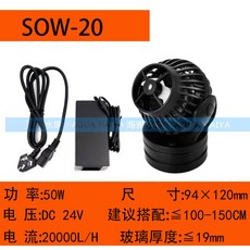 수류모터 해수 제바오 JEBAO SLW-20 SLW-10 SLW-30, SOW-2050W개