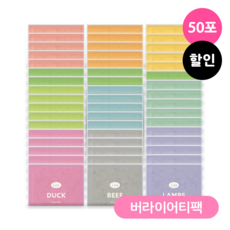도거박스 [저단저지식 버라이어티팩] 강아지 자연식 화식 사료, 50개, 50g, 기타육류