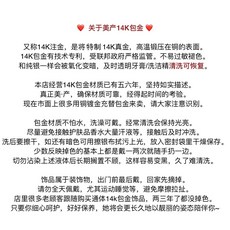 14k스틱팔찌