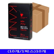 식재료 맥심 카누 마일드로 아메리카노 (10개/1박스)10개 대용량 가정 식당 R1002-23313, 해당옵션으로 클릭클릭