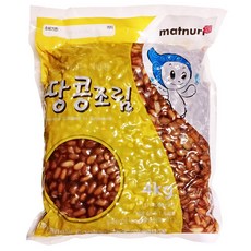 반찬단지 땅콩조림 4Kg 5개 이강산닷컴