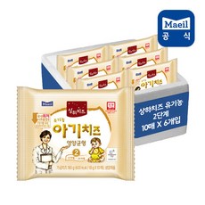 아기상하치즈2단계