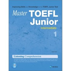 마스터토플주니어