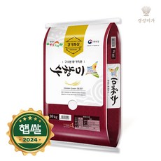 (특등급)수향미(골든퀸3호) 10kg, 1개