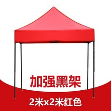 접이식 캐노피 대형 천막 야외 행사용 바람막이 쉘터 지붕 공사장 몽골텐트 그늘막 포장마차 가제보 간이 주차장 격리 텐트 69, 2-레귤러 모델 【2
