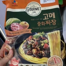고메중화짜장