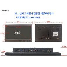 인터픽셀모니터암