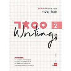 거침없이라이팅