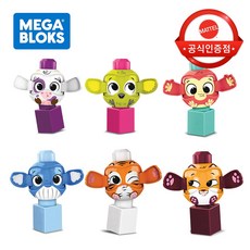 피셔프라이스메가블럭