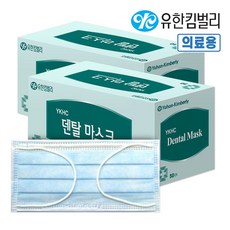 유한킴벌리 YKHC 덴탈 마스크 50매 1세트, 50매입, 2개
