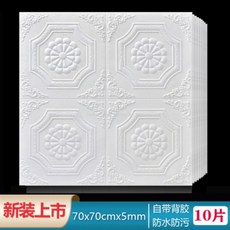 타일모양벽지