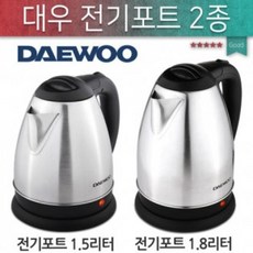 테이블스텐멀티쿠커