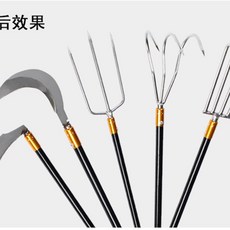 작살만들기