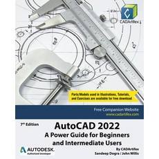 autocad2022책