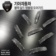 쏘렌토도어스팟