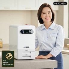 헤르젠 쌀 냉장고 21kg (SSR-D21K), 단일속성