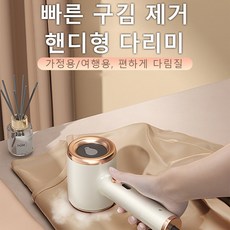 1/1+1 가정용 스팀다리미 손잡이 옷다리미 수동 휴대용 스팀다리미, 그린, 1
