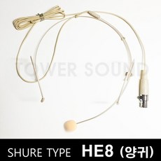 귀에거는마이크